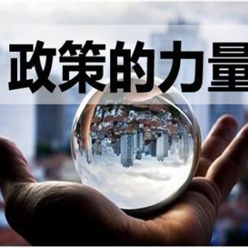 蘋果公司綜合稅負僅1％,全球**避稅天堂獨中三元