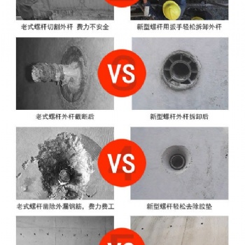 衢州止水螺桿、技術(shù)精良、發(fā)貨及時【海瀚建材】