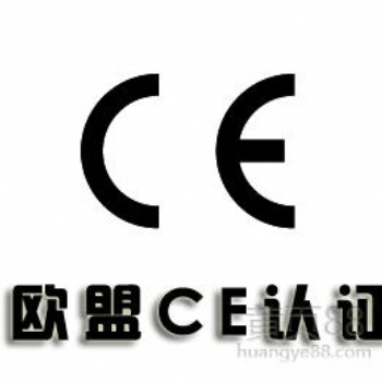 TWS耳機(jī)出口歐盟做什么認(rèn)證