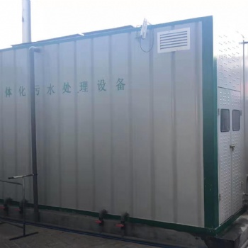 印刷廠廢水各處理設備