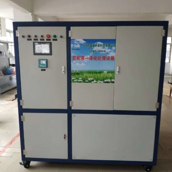 顯影液廢水處理循環(huán)設(shè)備