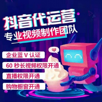 抖音快手短視頻運營文案剪輯