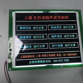 東莞VA黑膜液晶屏，東莞BTN液晶屏