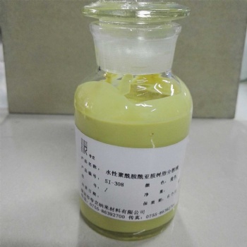 PAI分散液生產廠家