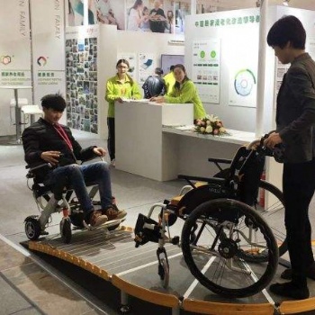 2020China（深圳）國際老齡產業(yè)博覽會