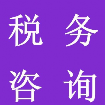 注冊公司領取營業執照以后不辦稅務登記可以嗎