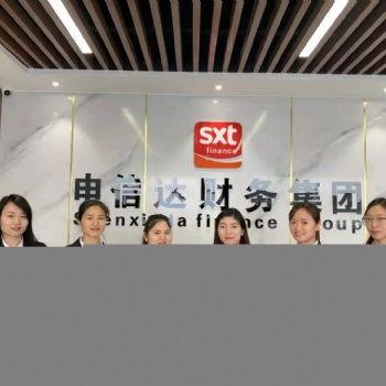 瀘州公司代理記賬 兼職會(huì)計(jì) 工商 稅務(wù)異常處理