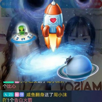 橡果直播招商總部歡迎各大公會加盟