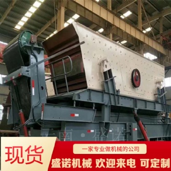 移動式破碎站-移動破碎篩分站廠家