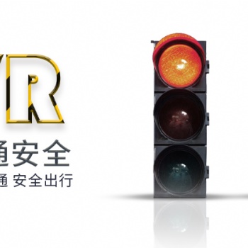 假期安全不放假，VR交通安全讓孩子安全出行