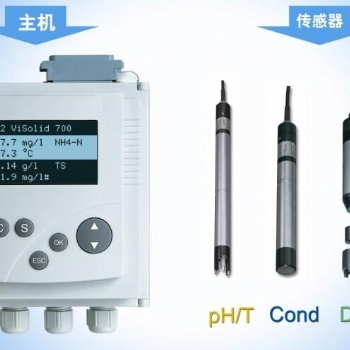 常規五參數水質監測儀
