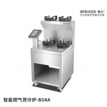 順德膳達抖音同款四頭旋轉(zhuǎn)燃氣煲仔爐煲仔飯機