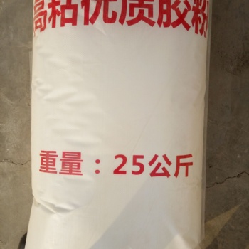木薯變性淀粉 阿爾法淀粉 改性淀粉 高粘度植物膠粉
