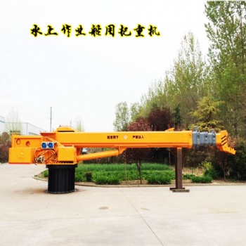 廣東浮船吊 海上作業船尾吊 漁船起網吊機