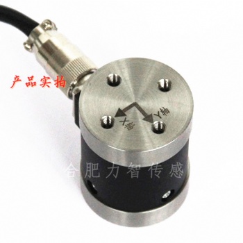 LZ--LW40二維力傳感器