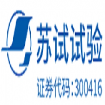 GJB1032電子產品環境應力篩選試驗第三方實驗室_CNAS_CMA檢測機構