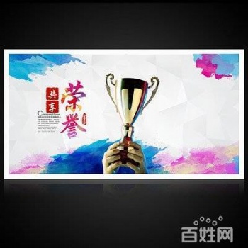 北京建筑業企業資質申報