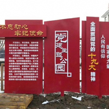 戶外廣告框架結(jié)構(gòu)大漢