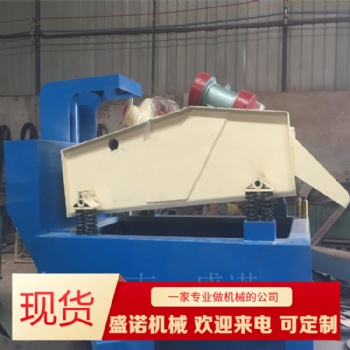 新品細(xì)沙回收機(jī)/細(xì)沙回收脫水一體機(jī)出售
