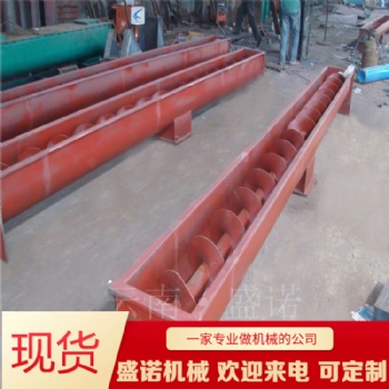定做LS螺旋輸送機-螺旋輸送機廠家報價