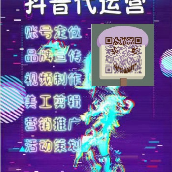 天貓店鋪運(yùn)營，電商代運(yùn)營平臺(tái)