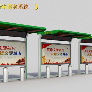 戶外廣告框架結(jié)構(gòu)大漢標牌14