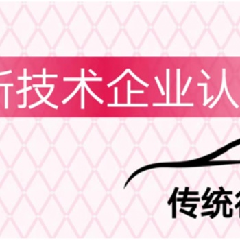 張家港建筑裝修裝飾行業(yè)能否申報(bào)高企