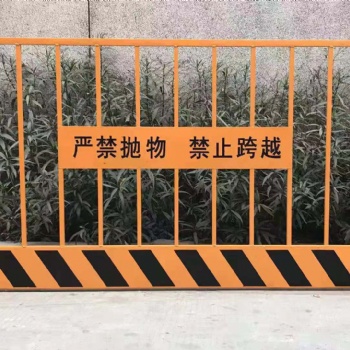 現貨供應工地黃色定型化護欄 臨時防護欄 地鐵護欄
