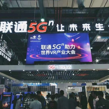 2020江西南昌/第三屆中國國際通信電子產(chǎn)業(yè)博覽會