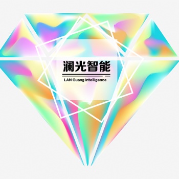 鄭州瀾光智能技術有限公司