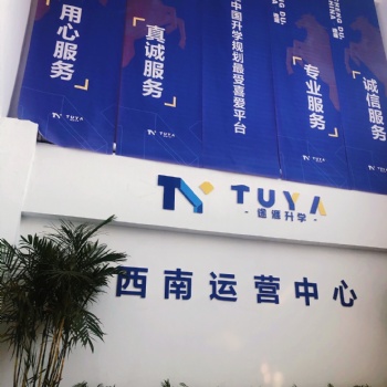 2020年南充學(xué)歷提升的途徑