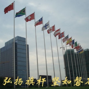 安徽旗桿廠-安徽旗桿廠價格-安徽旗桿廠廠家