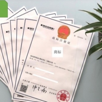 口罩商標屬于幾類怎么注冊