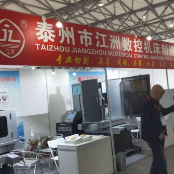 2020上海國際防腐蝕技術及防銹材料展覽會