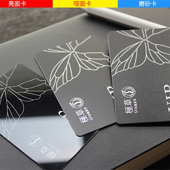 沈陽 會員卡系統(tǒng) 制作磁條會員卡 芯片會員卡
