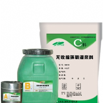 煙臺灌漿料施工加水量 灌漿料施工方法