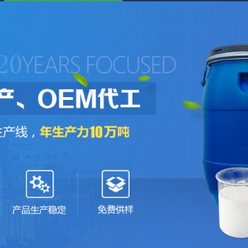 丙烯酸防水乳液廠家 丙烯酸彈性乳液廠家
