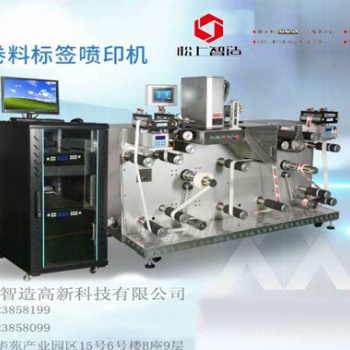 可變噴碼機(jī) 制聯(lián)，可變信息噴印，RFID,高速穩(wěn)定，噴檢踢一次完成
