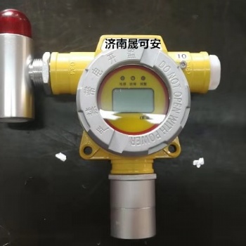酒店廚房工業商用燃氣報警器，天然氣公司配的燃氣報警器