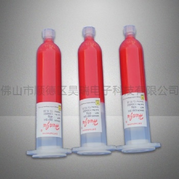供應廠家供應 0815H 型貼片紅膠 三洋點膠 富士管點膠 刮膠紅膠