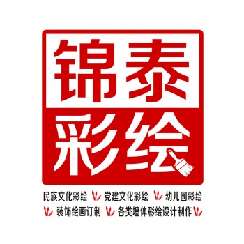 麗江墻體彩繪麗江家裝彩繪麗江幼兒園彩繪麗江墻繪墻畫設計制作公司