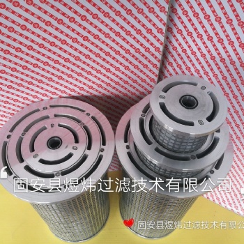并聯濾網LY48/25不銹鋼濾芯