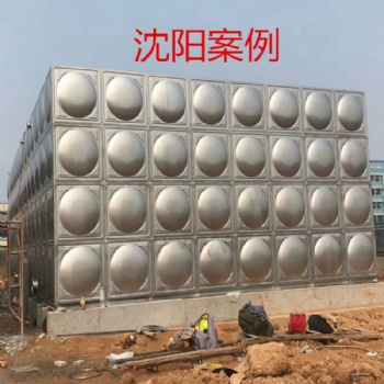 方形不銹鋼304水箱
