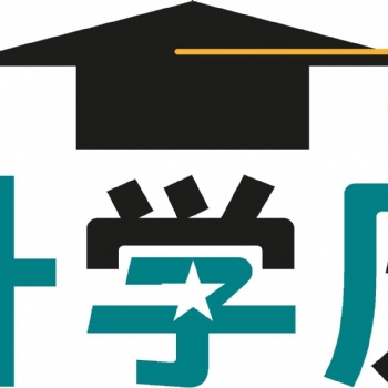 南充成人學(xué)歷提升培訓(xùn)機(jī)構(gòu)哪家好選途涯升學(xué)