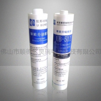 硅酮膠UB-511玻璃膠防水膠防霉膠