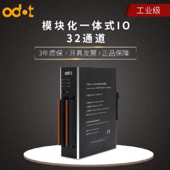華東零點國產一體化IO質保3年定制服務AIOBOX-16/32