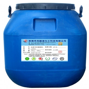 批發乳膠漆增稠劑，白水膠增粘劑，乳膠填充料，白膠增稠劑填充料