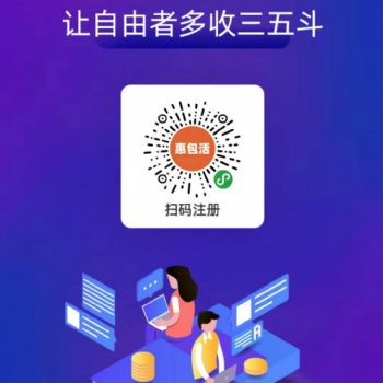 自然人合法合規(guī)在線開票