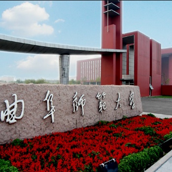 曲阜師范大學(xué)成人高等學(xué)歷教育二0二0年招生簡(jiǎn)章