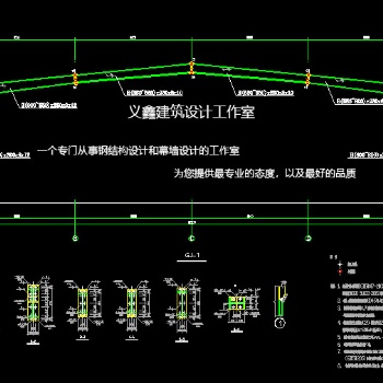 鋼結構與幕墻對于建筑的意義
